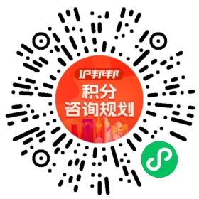 一对一规划顾问