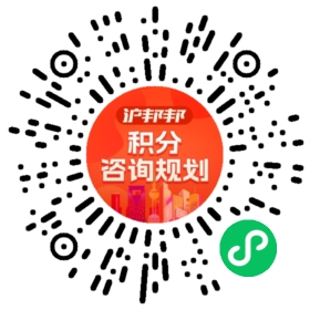 一对一规划顾问