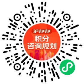 一对一规划顾问
