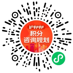 一对一规划顾问