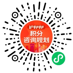 一对一规划顾问