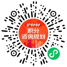 一对一规划顾问