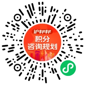 一对一规划顾问