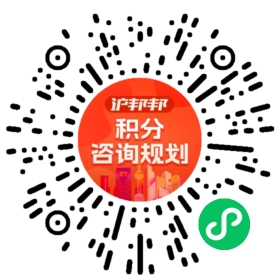 一对一规划顾问