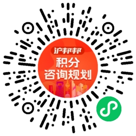 一对一规划顾问