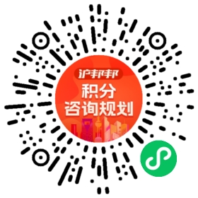 一对一规划顾问