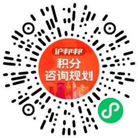 一对一规划顾问