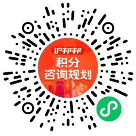 一对一规划顾问