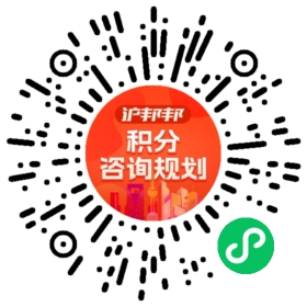 一对一规划顾问