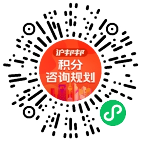 一对一规划顾问