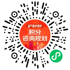 一对一规划顾问