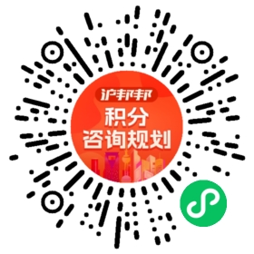 一对一规划顾问