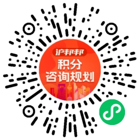 一对一规划顾问