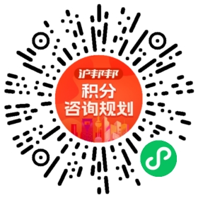一对一规划顾问