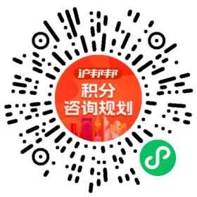 一对一规划顾问