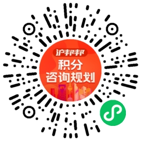一对一规划顾问