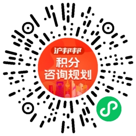 一对一规划顾问