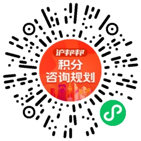 一对一规划顾问