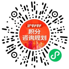 一对一规划顾问