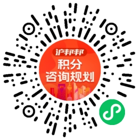 一对一规划顾问