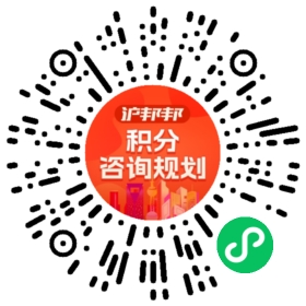 一对一规划顾问