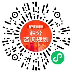 一对一规划顾问