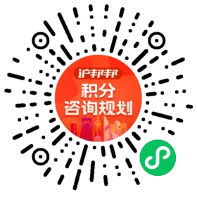 一對一規(guī)劃顧問