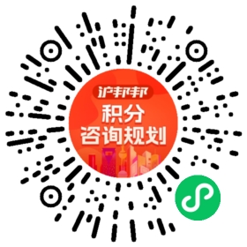 一对一规划顾问