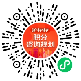 一对一规划顾问