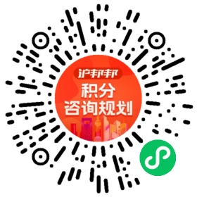 一对一规划顾问