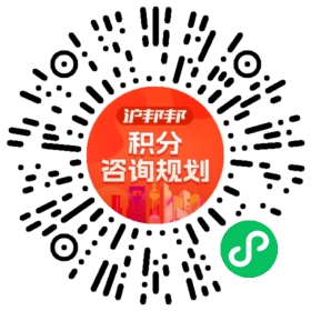 一对一规划顾问