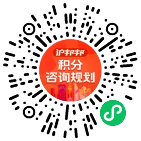 一对一规划顾问