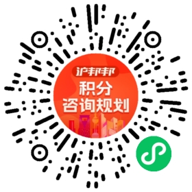 一对一规划顾问