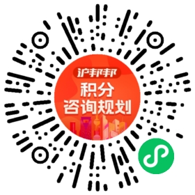 一对一规划顾问