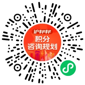 一对一规划顾问