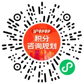 一对一规划顾问