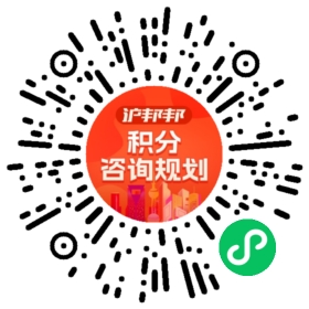 一对一规划顾问