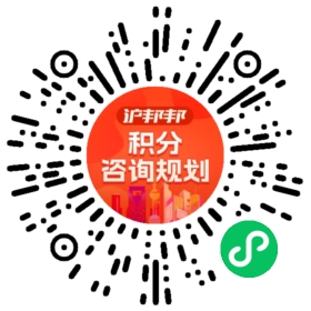 一对一规划顾问
