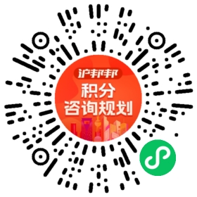 一对一规划顾问