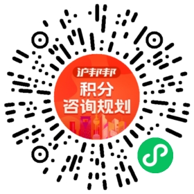 一对一规划顾问