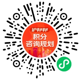 一对一规划顾问