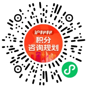 一对一规划顾问