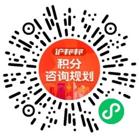 一对一规划顾问