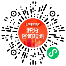 一对一规划顾问