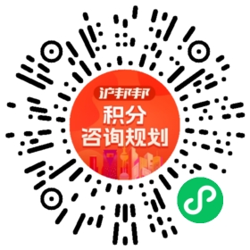 一对一规划顾问