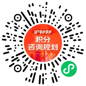 一对一规划顾问