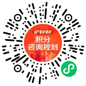 一对一规划顾问