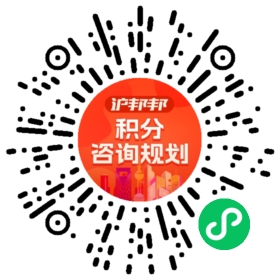 一对一规划顾问