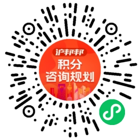 一对一规划顾问