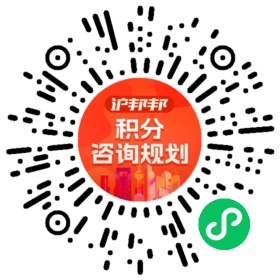 一对一规划顾问